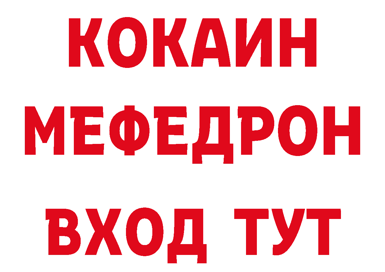 Купить закладку нарко площадка состав Сосновый Бор